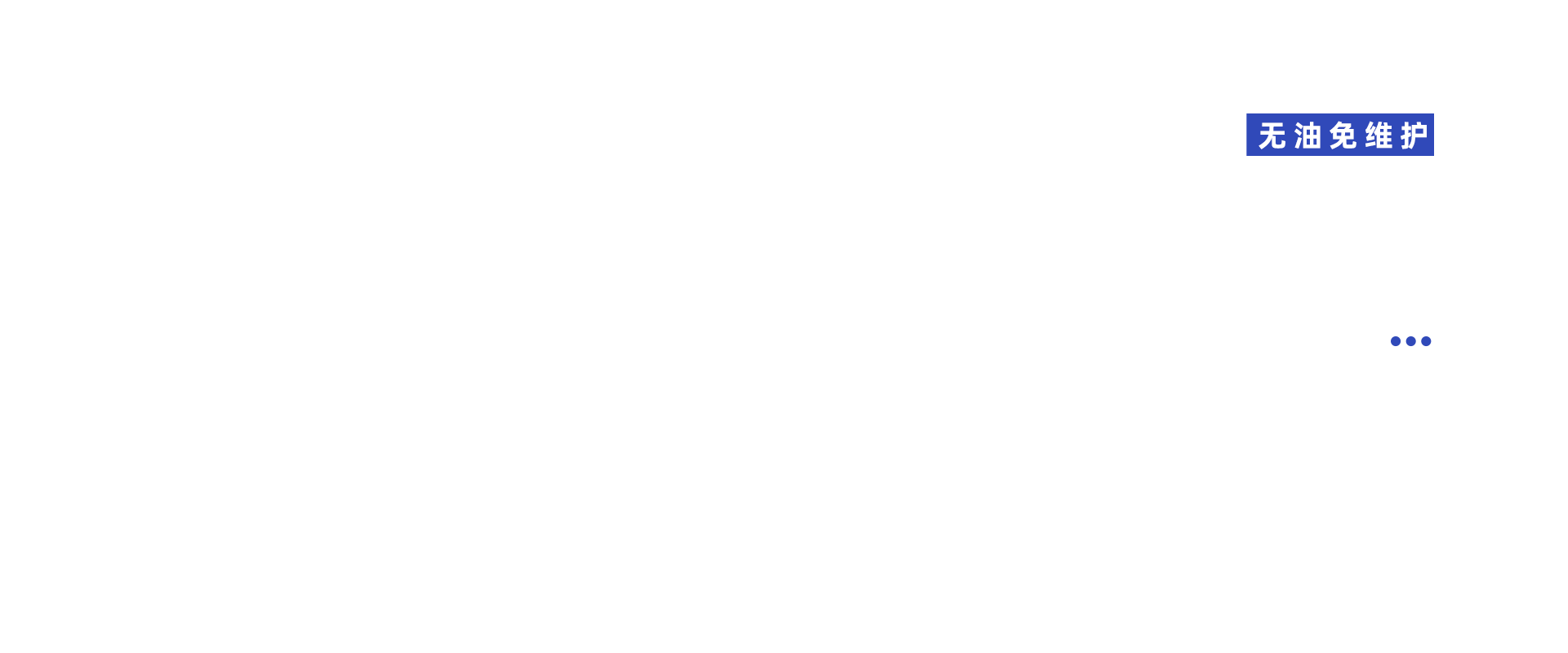 无油免维护的直流微型空气压缩机（打气泵）